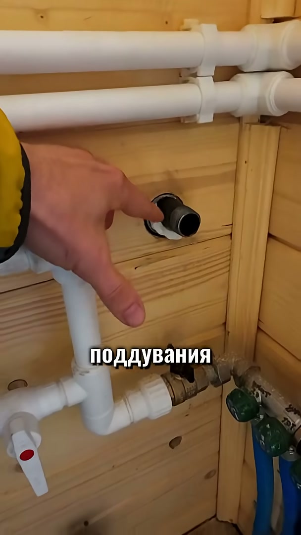 Герметизация закладной газового ввода